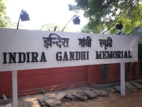 Indira Gandhi Memorial Museum